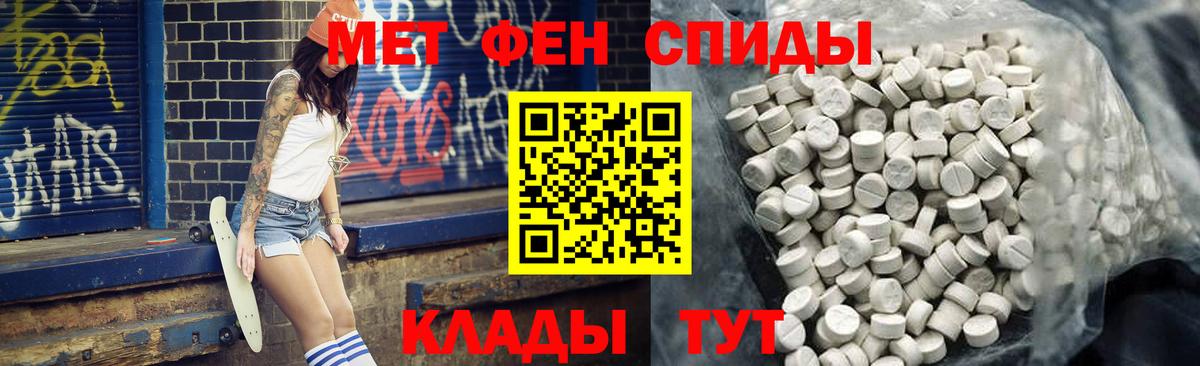 Amphetamine  ОМГ ОМГ вход  Вход с VPN  Южноуральск  АМФ Розовый 