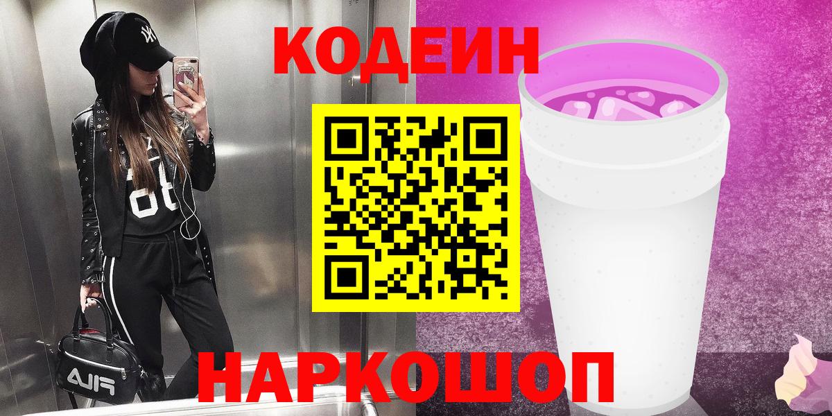 COCAIN  ГАШИШ  LSD-25  Южноуральск  Экстази  Меф кристаллы  Конопля  Вход с VPN 