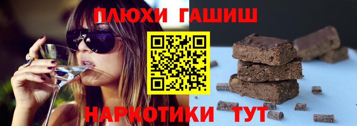 ГАШ Cannabis Южноуральск