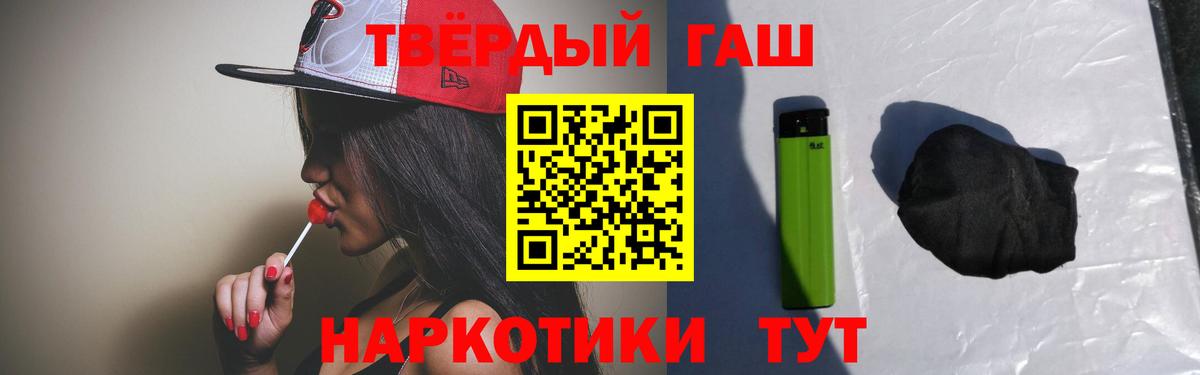 купить наркотики сайты  Вход с VPN  ГАШ  Южноуральск  ГАШИШ Cannabis 