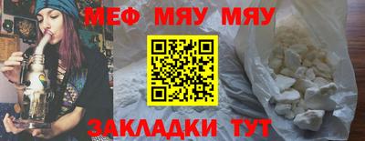 2c-b Донецк