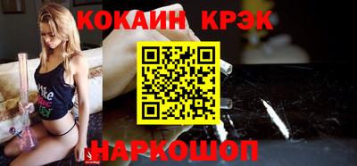 ГАЛЛЮЦИНОГЕННЫЕ ГРИБЫ Донской