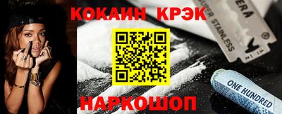 2c-b Донецк