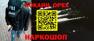 ГАЛЛЮЦИНОГЕННЫЕ ГРИБЫ Донской