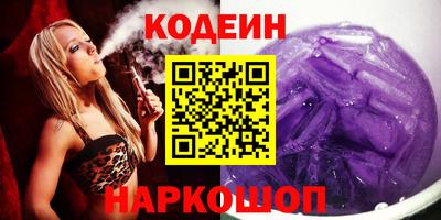 2c-b Донецк