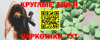 2c-b Донецк