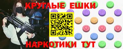ГАЛЛЮЦИНОГЕННЫЕ ГРИБЫ Донской