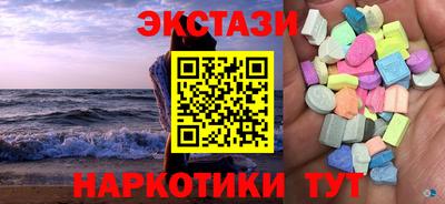 ГАЛЛЮЦИНОГЕННЫЕ ГРИБЫ Донской