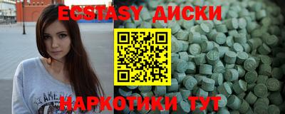 2c-b Донецк