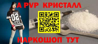 2c-b Донецк