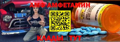 2c-b Донецк