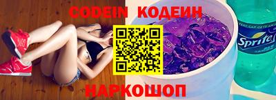 ГАЛЛЮЦИНОГЕННЫЕ ГРИБЫ Донской