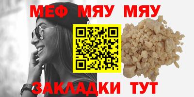 2c-b Донецк