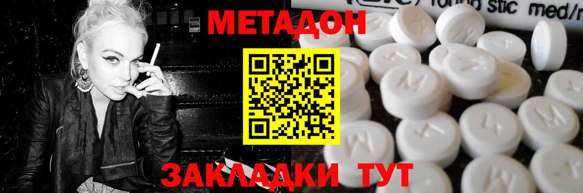 Вейп ТГК Южноуральск