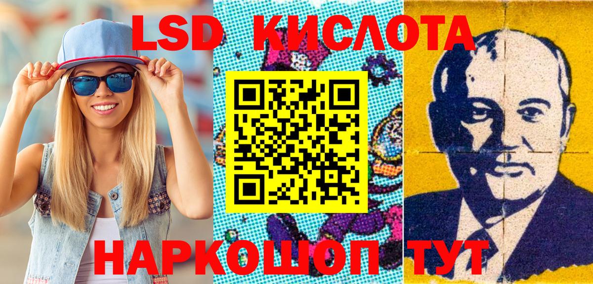 Марки 25I-NBOMe 1500мкг  Вход с VPN  купить закладку  Марки NBOMe  Южноуральск  Марки 25I-NBOMe 1500мкг 
