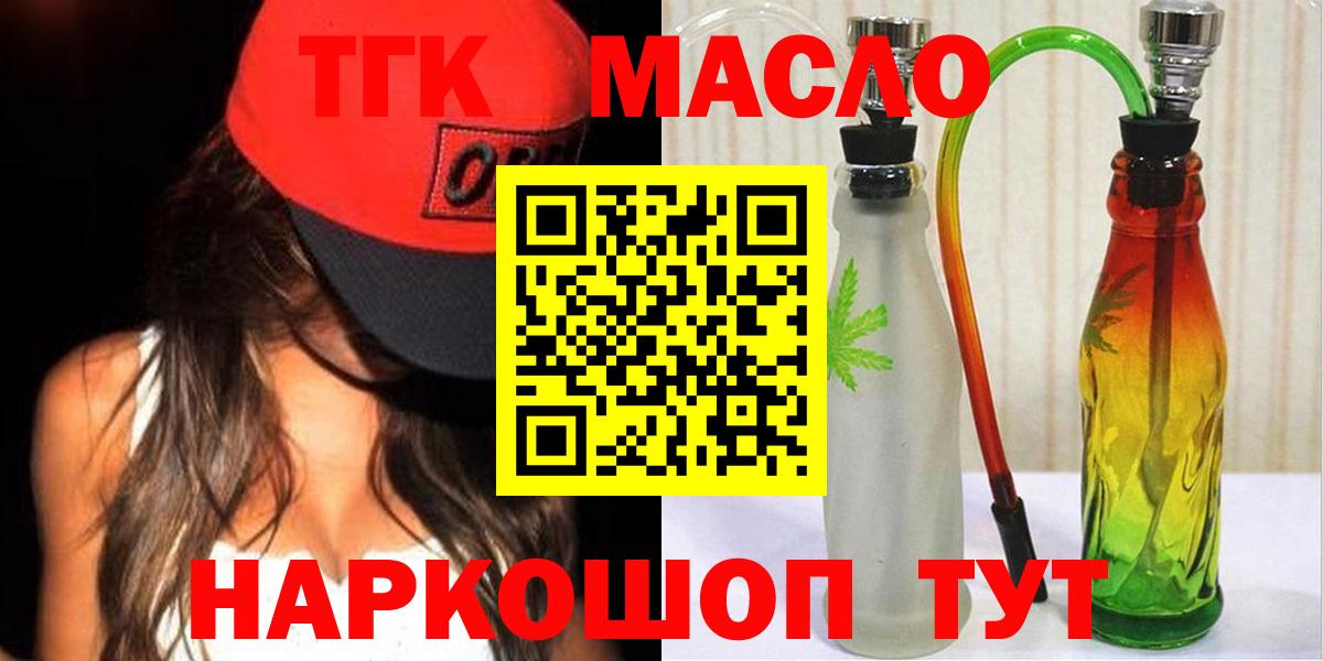 ТГК концентрат Южноуральск